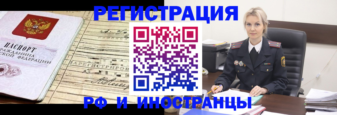 регистрация для школы в Будённовске